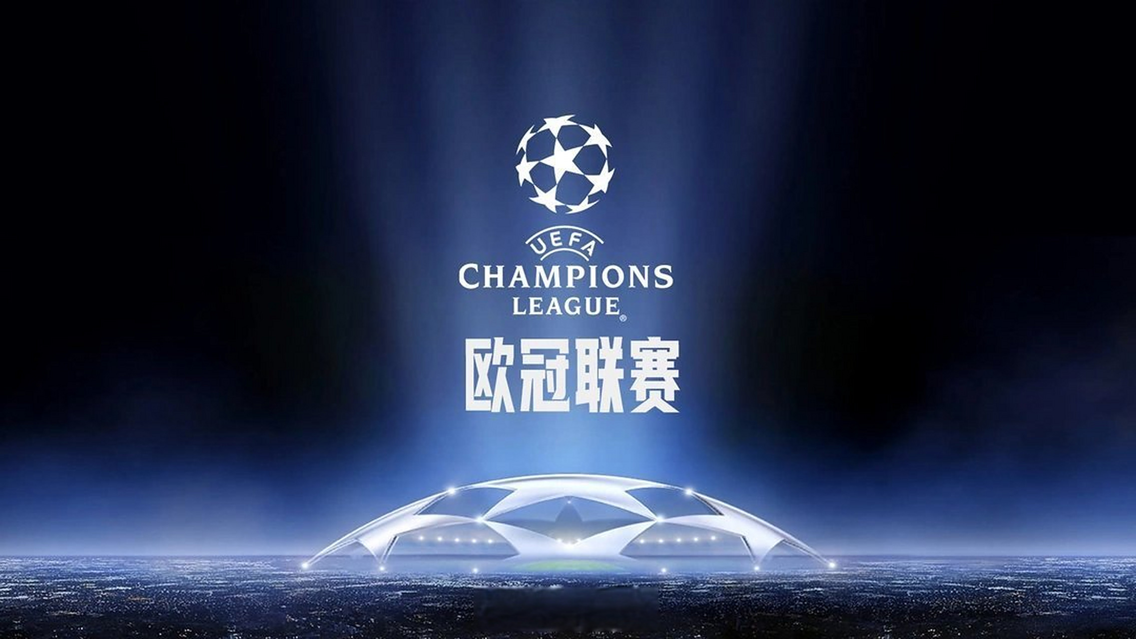 下的传