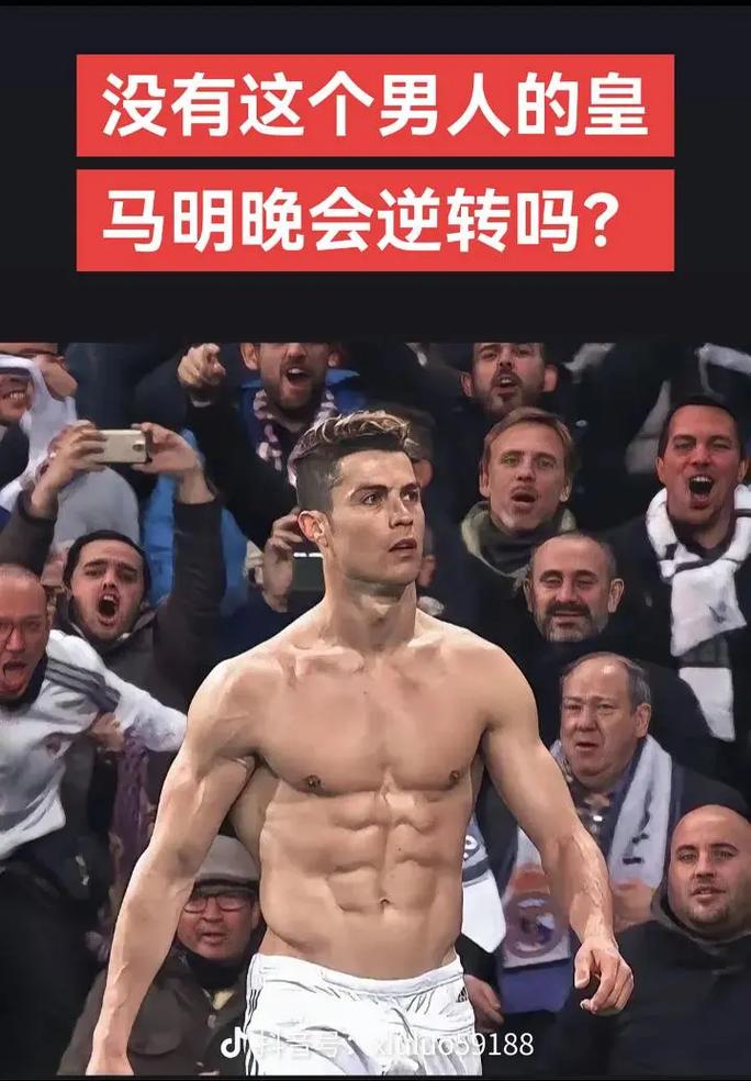 的进